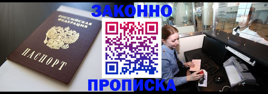 временная регистрация госуслуги в Калтане