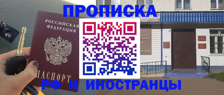 временная регистрация госуслуги в Калтане