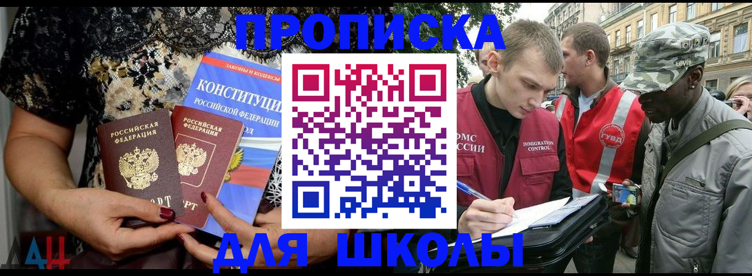 прописка в квартире в Калтане