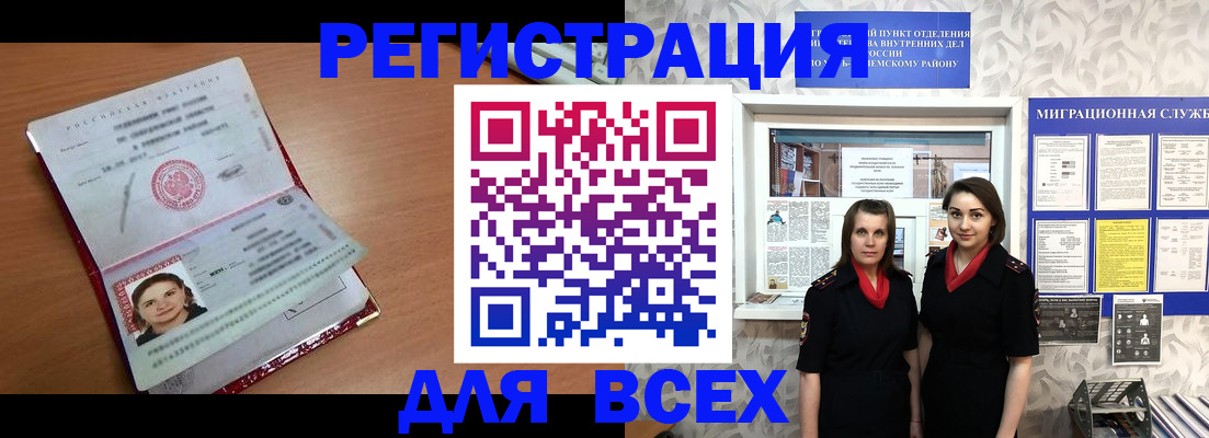 регистрация для дет. сада в Калтане